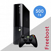 Xbox 360 E 500Гб с Freeboot