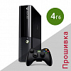 Xbox 360 E 4Гб прошитый